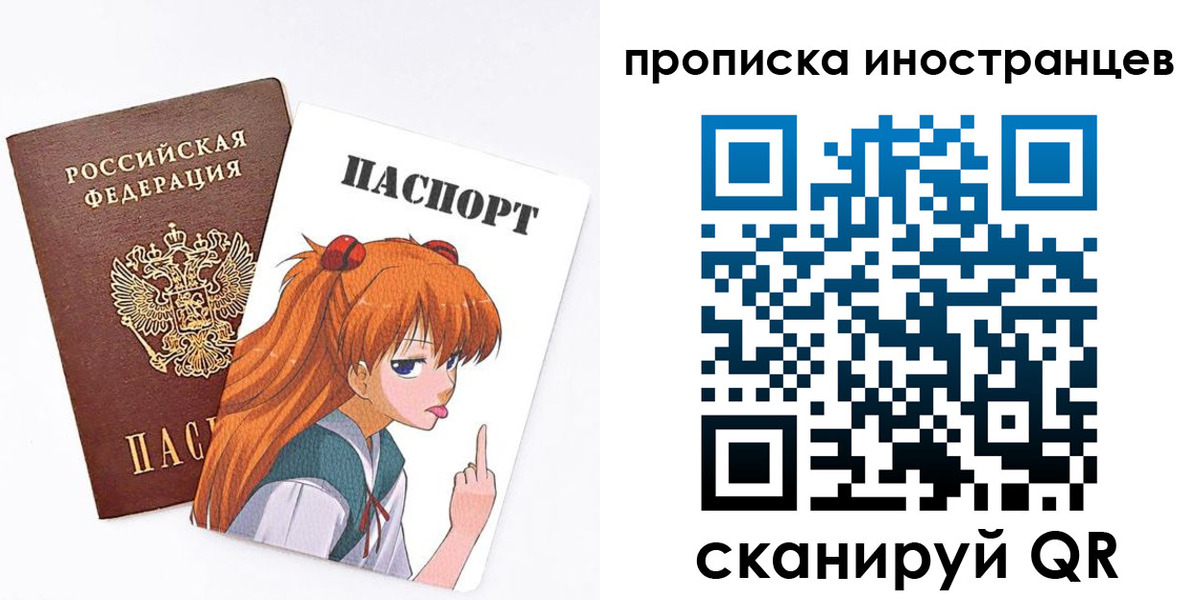 регистрация в Нововоронеже