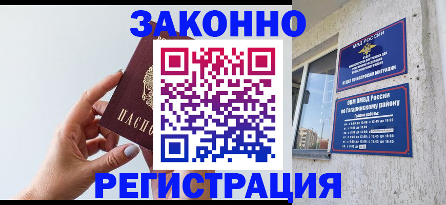 пропишу в квартире в Нововоронеже