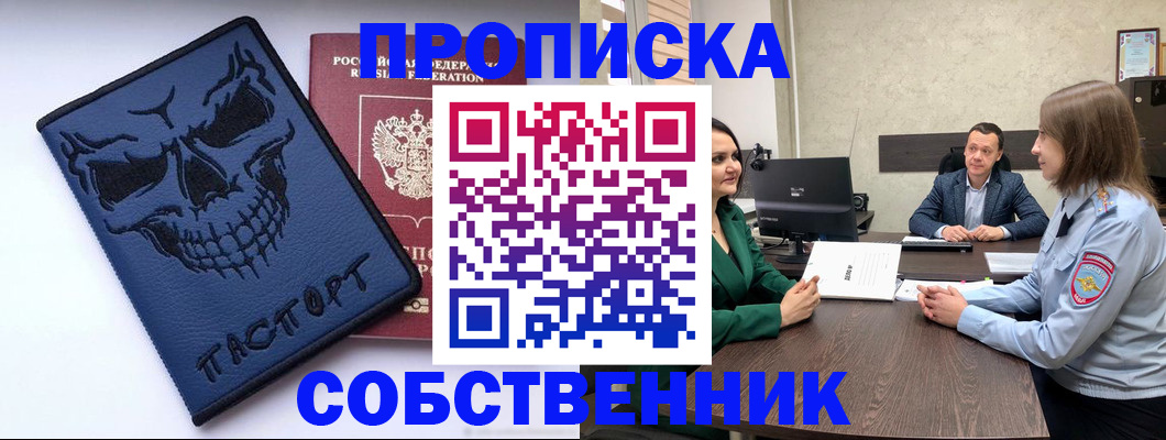 регистрация для школы в Нововоронеже